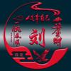 （别问）生活点滴