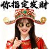 木火通明