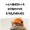 小天哥 有关必回