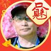 牛$魔王