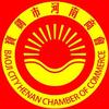 宝鸡市河南商会