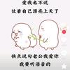 哇哦！