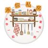 向钱看向厚赚4806