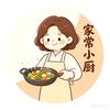 家常小厨