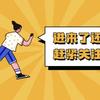 燕赵风云