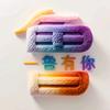 🐰一鲁有你🐰
