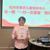大手牵小手公益达人卫明