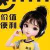 韵达小姐姐（努力版）