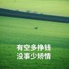 ᥫ孤༉的꧔ꦿ夜
