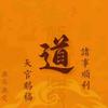 木水先生