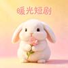 拾歡ﾉ♡