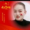 魏姐