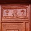 蝎子