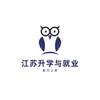 西德教育