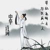 甜甜的榕江