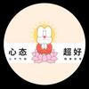 小Da努力写PPT