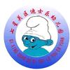 赵幺伯（十一阿哥）