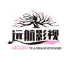 远航影视