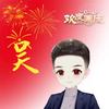 吴俊伟