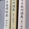 周蒙正