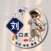 微豆豆