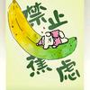 风驰天下大运摩托