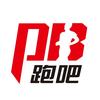 东海跑吧