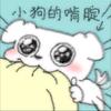 啃啃漫剧