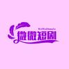 月光下微微浅笑