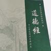 醉红尘