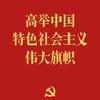 王文泽