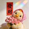清禾