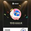 十里优鲜