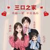 赋渔