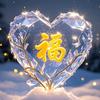 白搭+媚虹娲