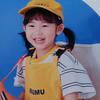 幸福人生