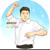 奶酪冰舞蹈😘（汉族）