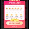 新帐号开播