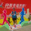 休闲族《跑马的有机肥大叔》《跑互关》