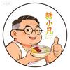 好好吃饭的糖小凡