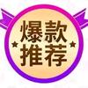 芝宜百货