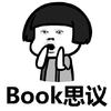 随行