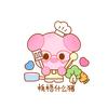 栀梧什么猪🩵🩷