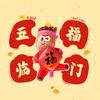 成长进化社