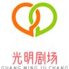 眀明剧扬