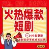 彭哥