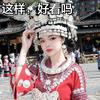 农村花开