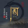 喜来乐婚礼策划