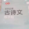 无尽噩梦（小纷）