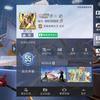 老船长2